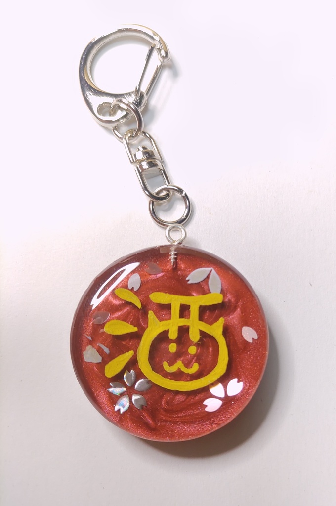 レジン【酒】円盤型