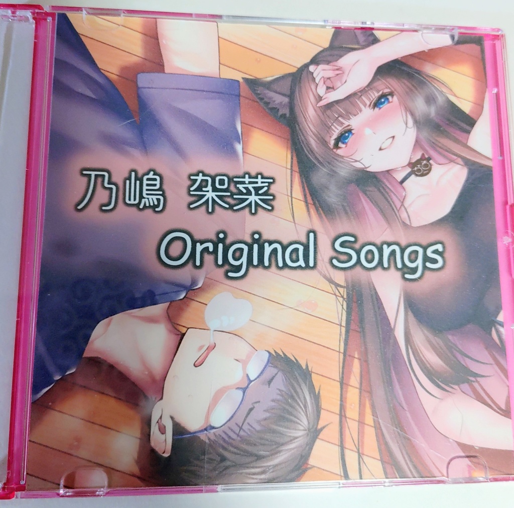 【CD】乃嶋 架菜  Original Songs