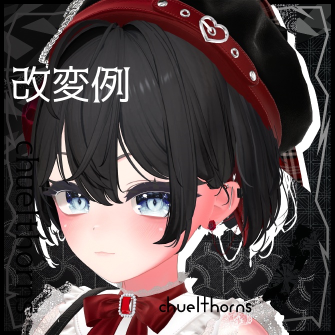 【CRUELTHORNS】薔薇のピアス Manuka対応