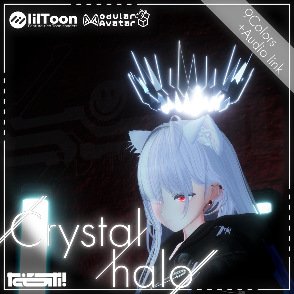 🎉販売記念セール🎉9月13日まで【CrystalHalo】Modular Avatar対応+AudioLink