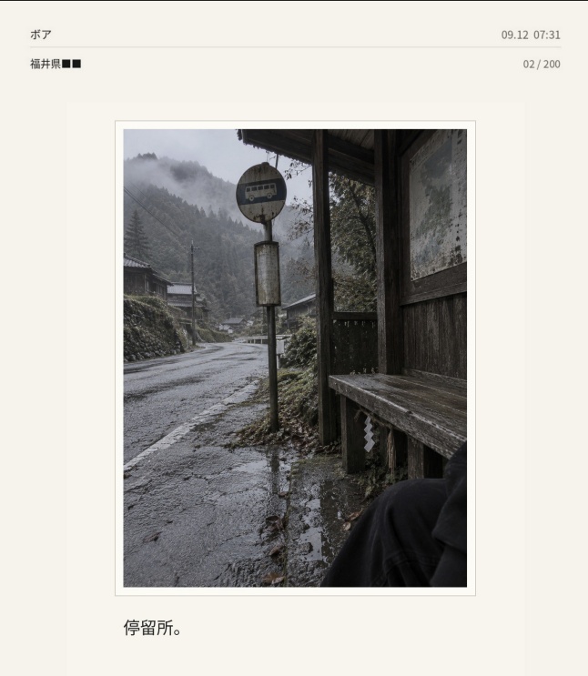 福井県■■A
