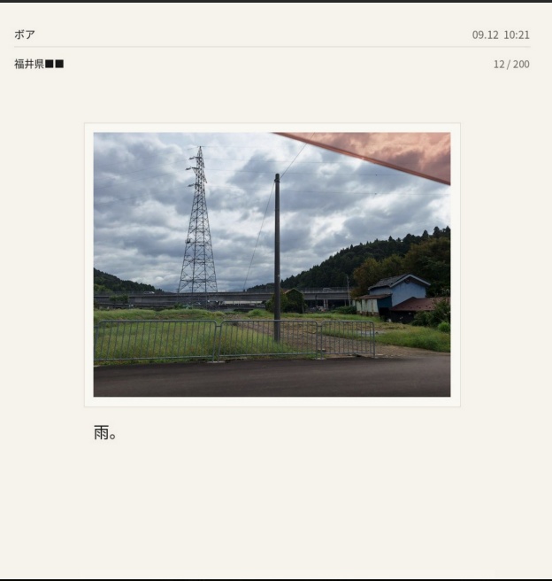 福井県■■A