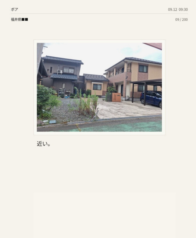 福井県■■A