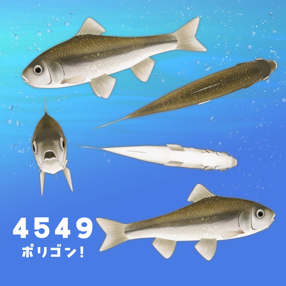 【VRChat】タモロコ&タモロコの塩焼き #ななうさぎ