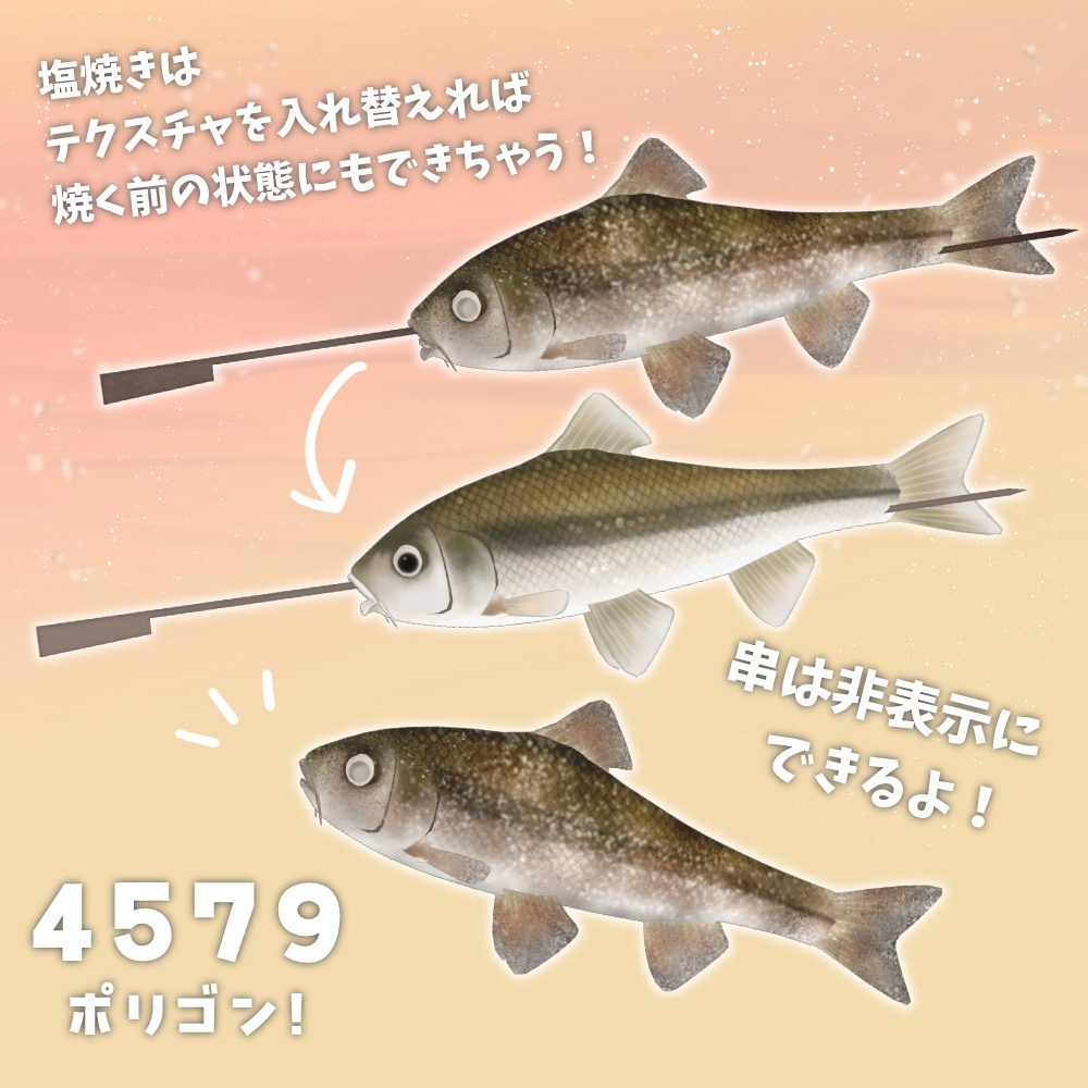 【VRChat】タモロコ&タモロコの塩焼き #ななうさぎ