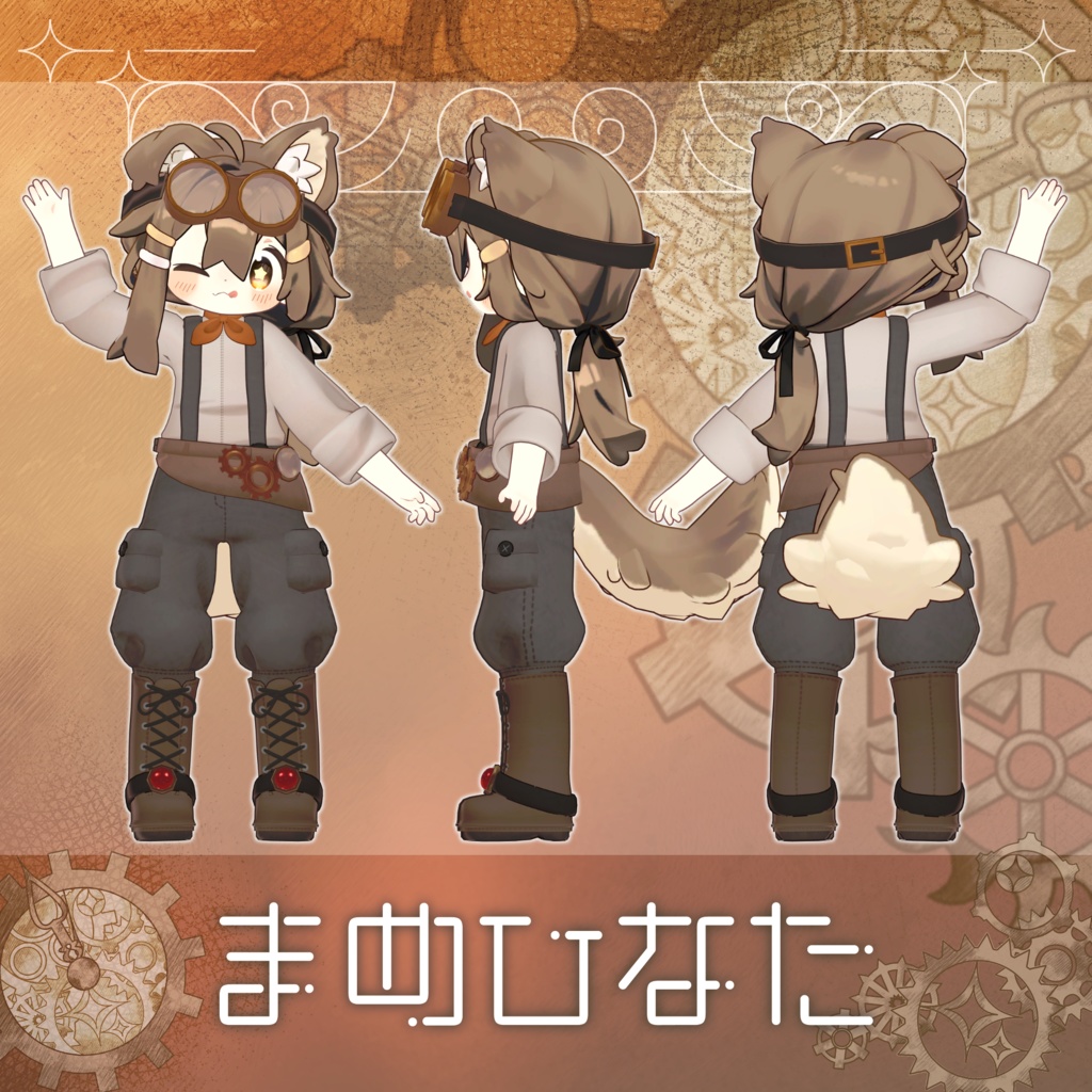 【VRChat】TinkerSteam #ななうさぎ【キプフェル・まめひなた対応】