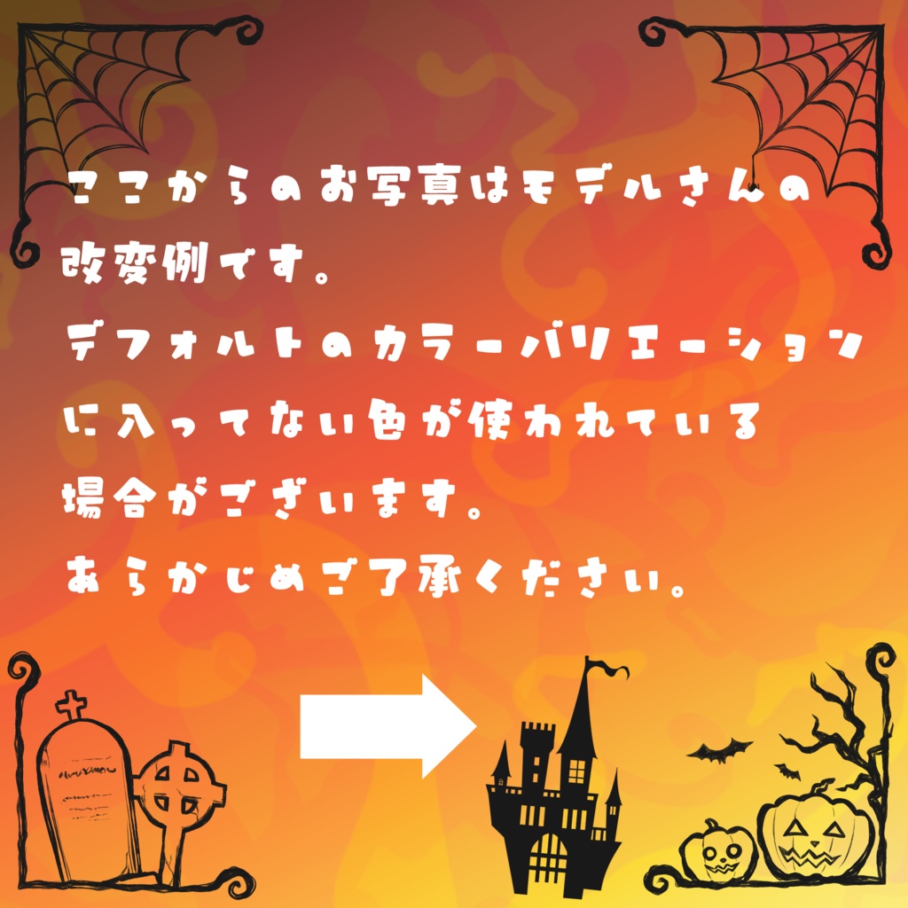 【VRChat】シープフランケンシェフ #ななうさぎ【うささき・キプフェル・まめひなた・リルレオ対応】