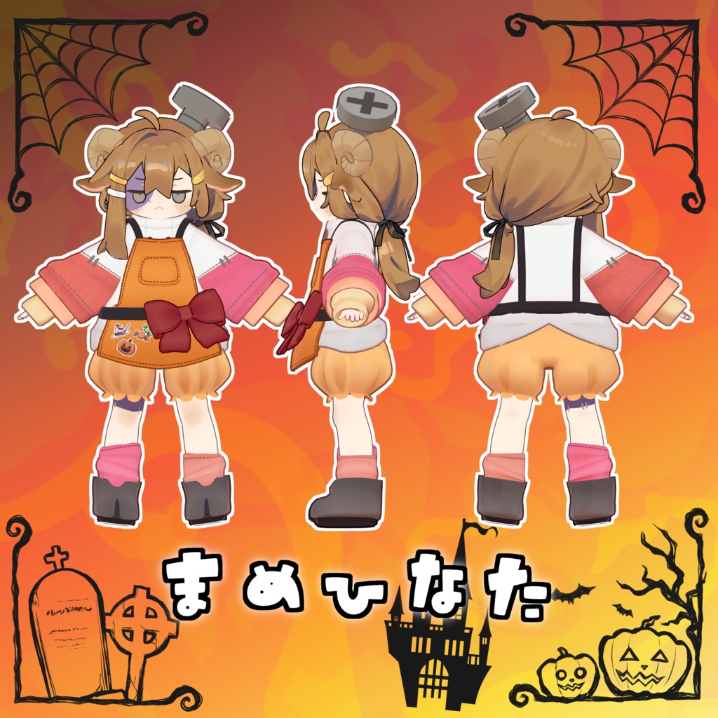 【VRChat】シープフランケンシェフ #ななうさぎ【うささき・キプフェル・まめひなた・リルレオ対応】