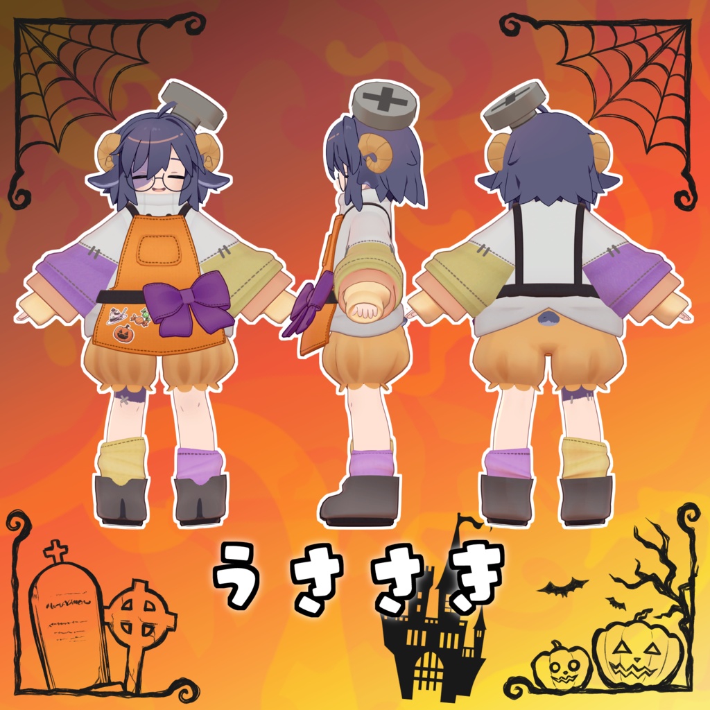 【VRChat】シープフランケンシェフ #ななうさぎ【うささき・キプフェル・まめひなた・リルレオ対応】