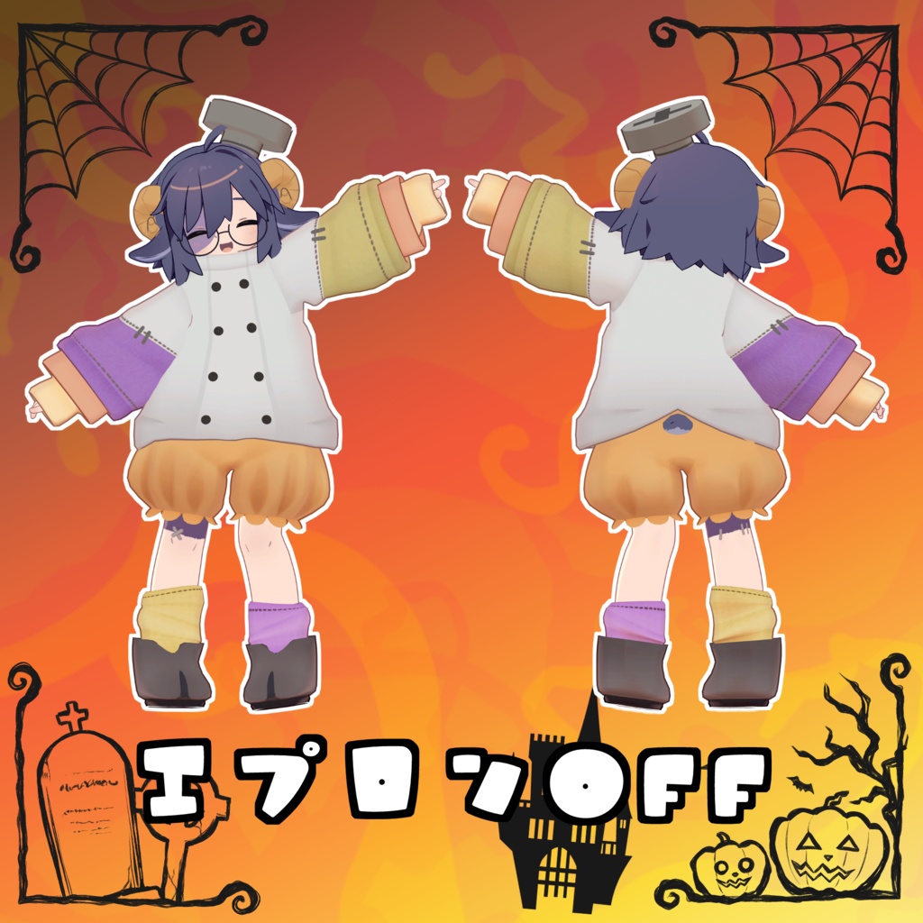 【VRChat】シープフランケンシェフ #ななうさぎ【うささき・キプフェル・まめひなた・リルレオ対応】