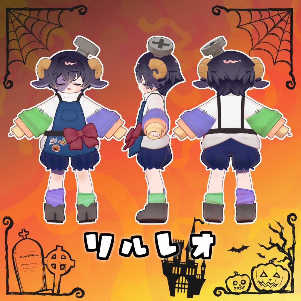 【VRChat】シープフランケンシェフ #ななうさぎ【うささき・キプフェル・まめひなた・リルレオ対応】