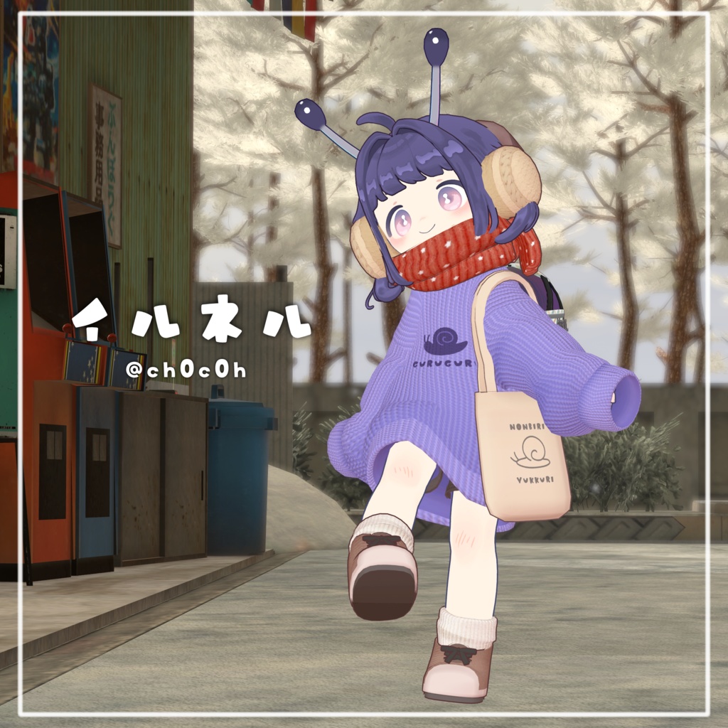 【VRChat】おさんぽゆるニット #ななうさぎ 【まめふれんず対応】