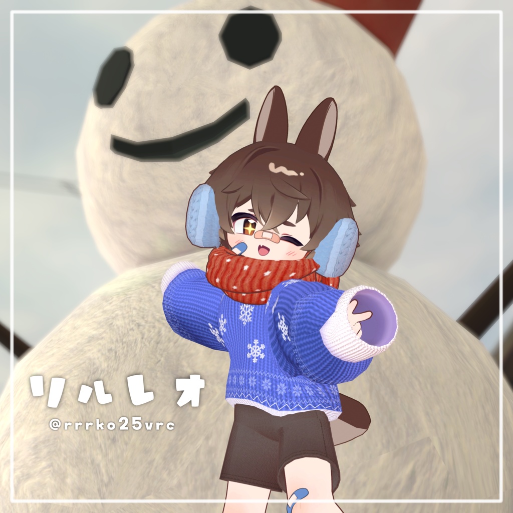 【VRChat】おさんぽゆるニット #ななうさぎ 【まめふれんず対応】