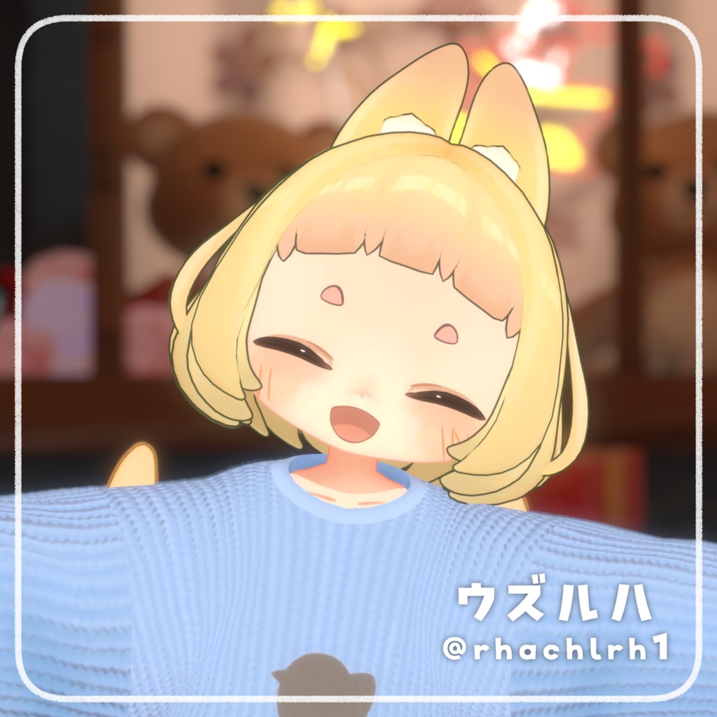 【発売記念セール中!】らびっとまるみボブ #ななうさぎ 【11アバター対応/3D髪型】