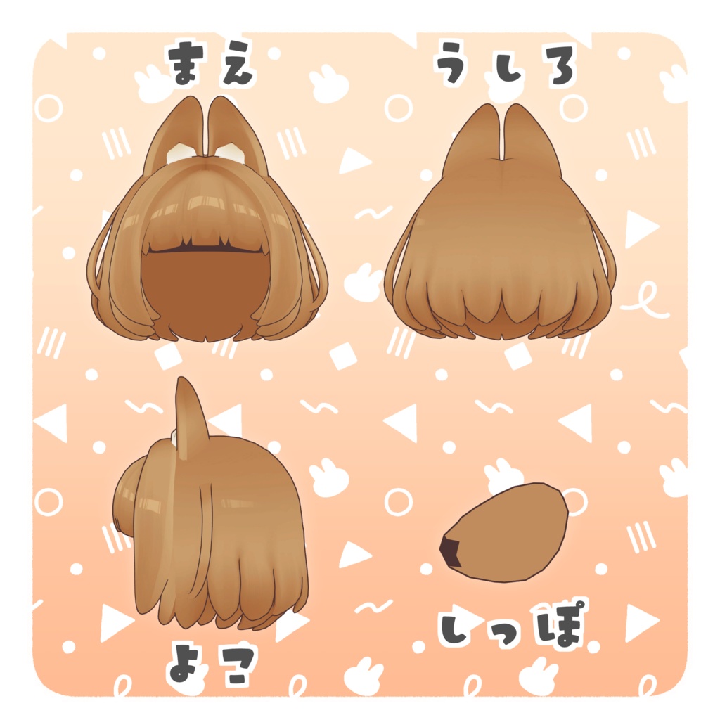 【発売記念セール中!】らびっとまるみボブ #ななうさぎ 【11アバター対応/3D髪型】