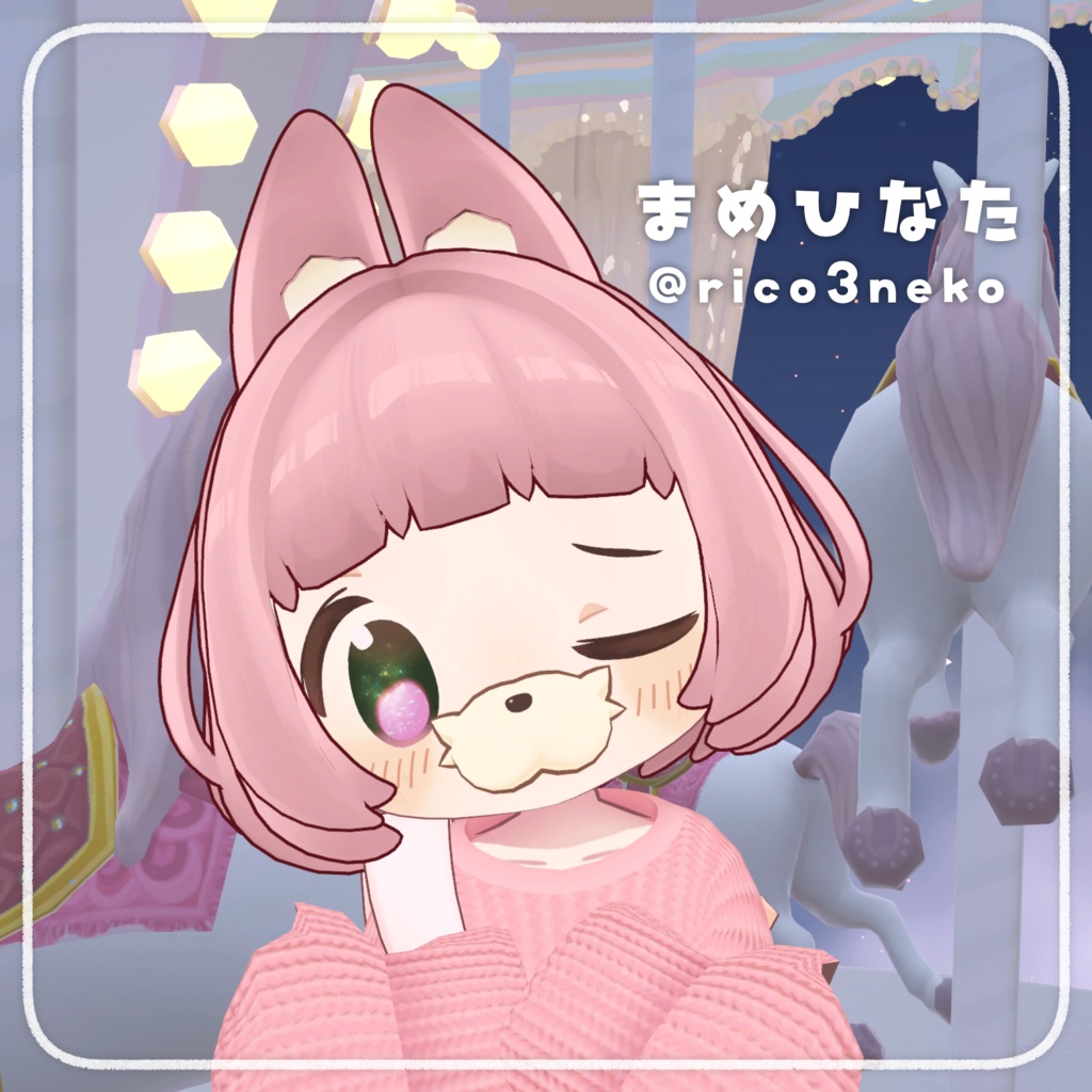 【発売記念セール中!】らびっとまるみボブ #ななうさぎ 【11アバター対応/3D髪型】