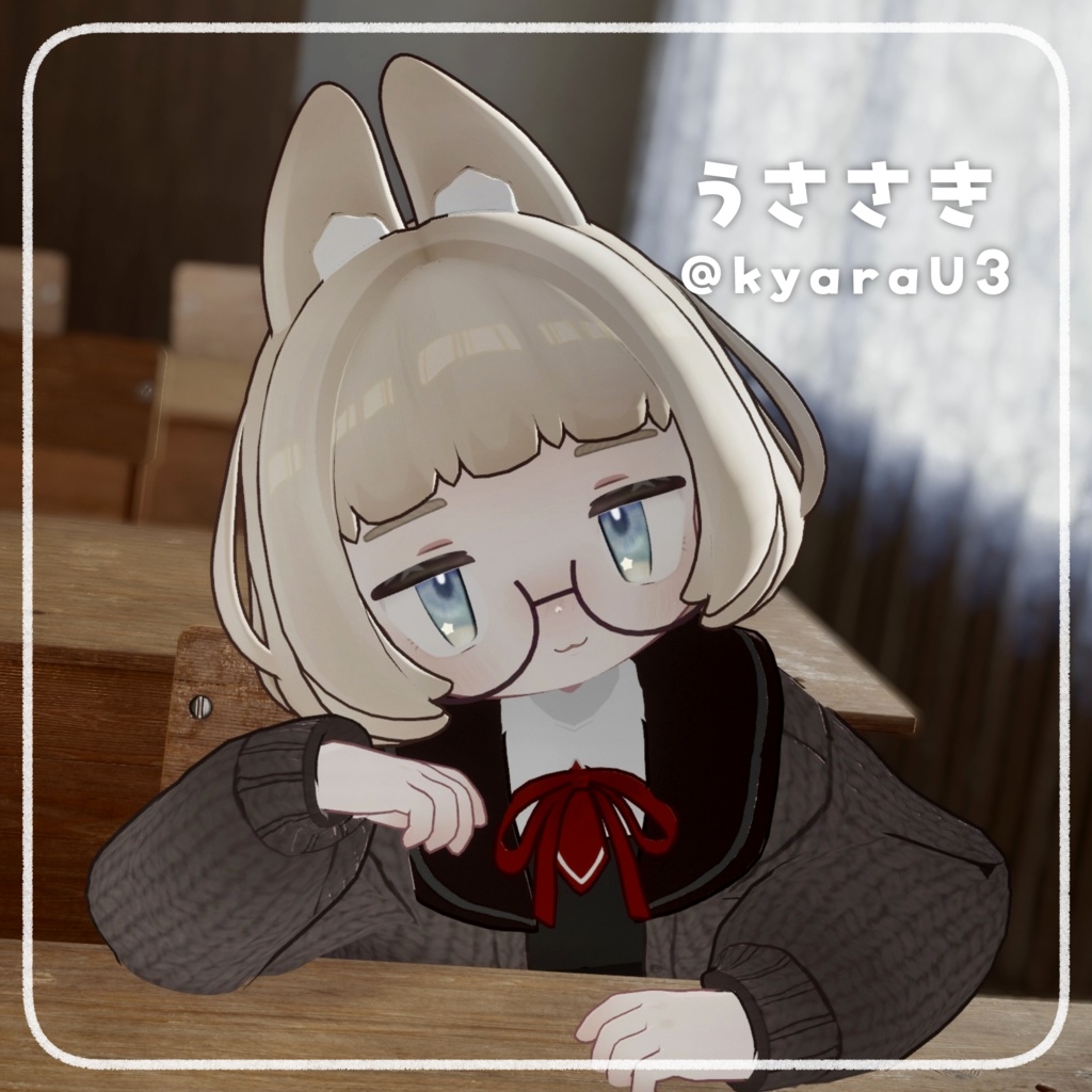 【発売記念セール中!】らびっとまるみボブ #ななうさぎ 【11アバター対応/3D髪型】