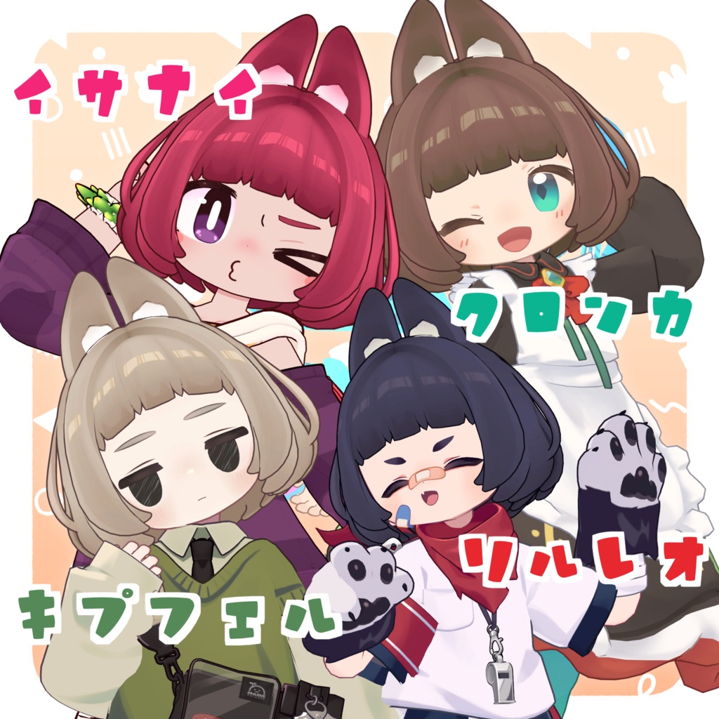 【発売記念セール中!】らびっとまるみボブ #ななうさぎ 【11アバター対応/3D髪型】