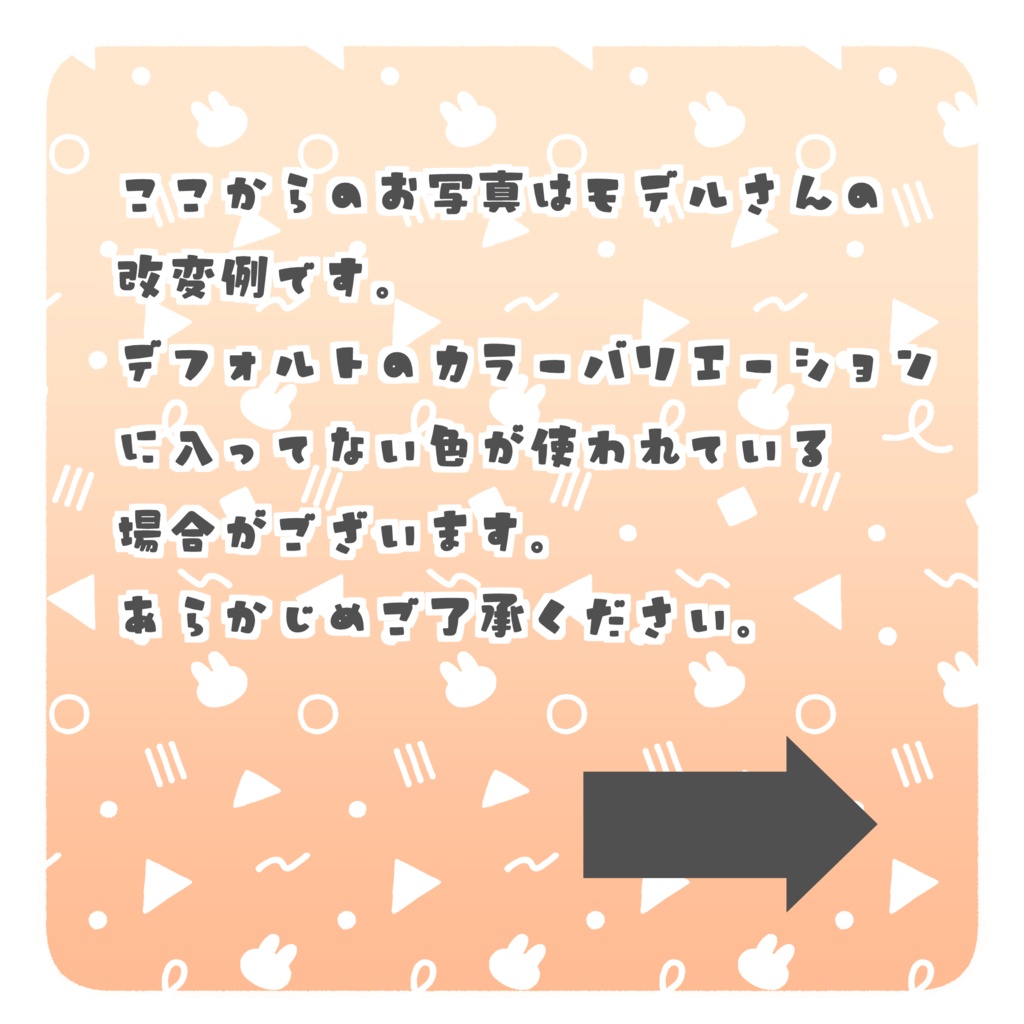 【発売記念セール中!】らびっとまるみボブ #ななうさぎ 【11アバター対応/3D髪型】