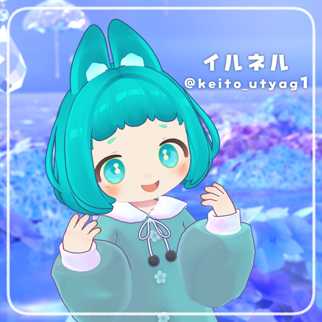 【発売記念セール中!】らびっとまるみボブ #ななうさぎ 【11アバター対応/3D髪型】