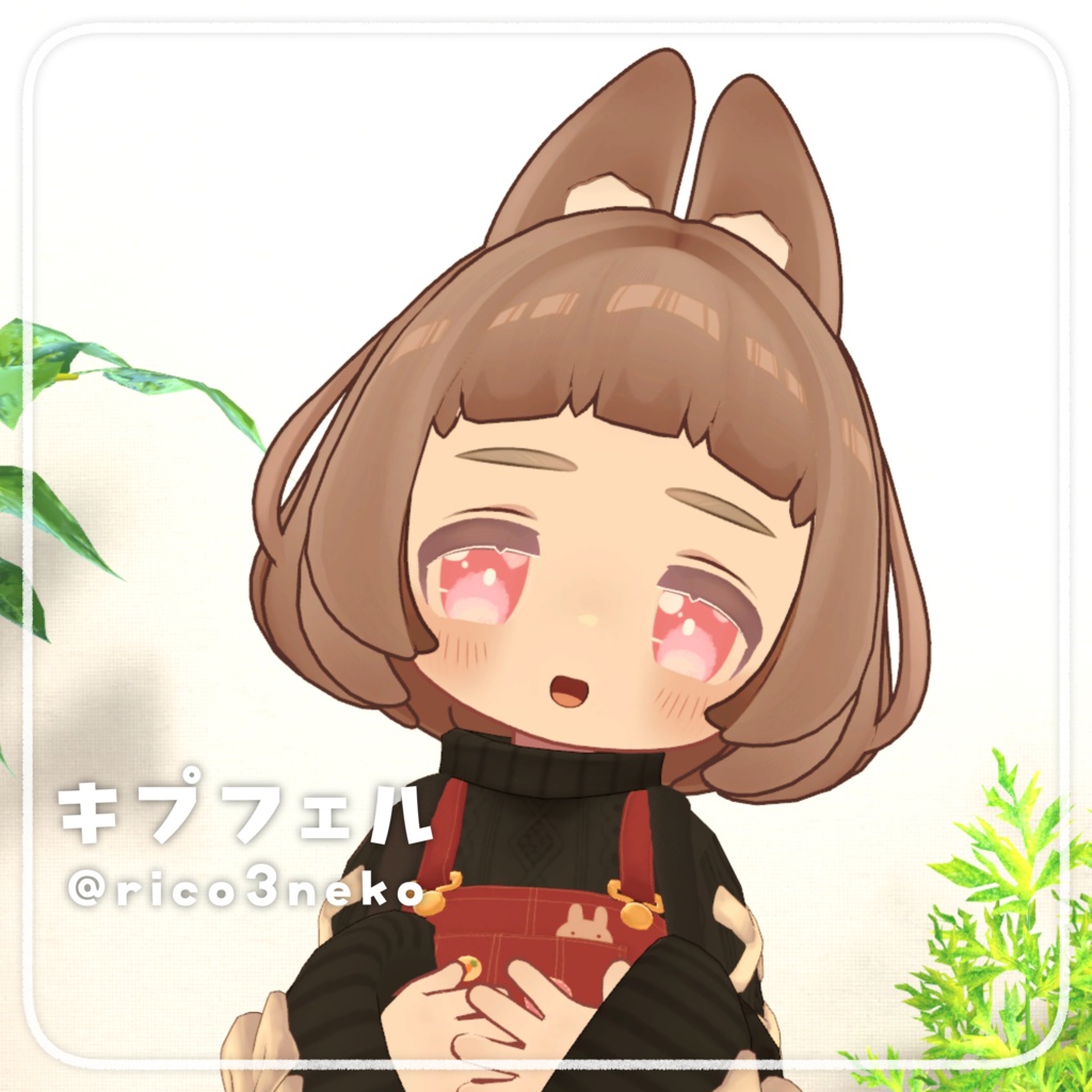 【発売記念セール中!】らびっとまるみボブ #ななうさぎ 【11アバター対応/3D髪型】