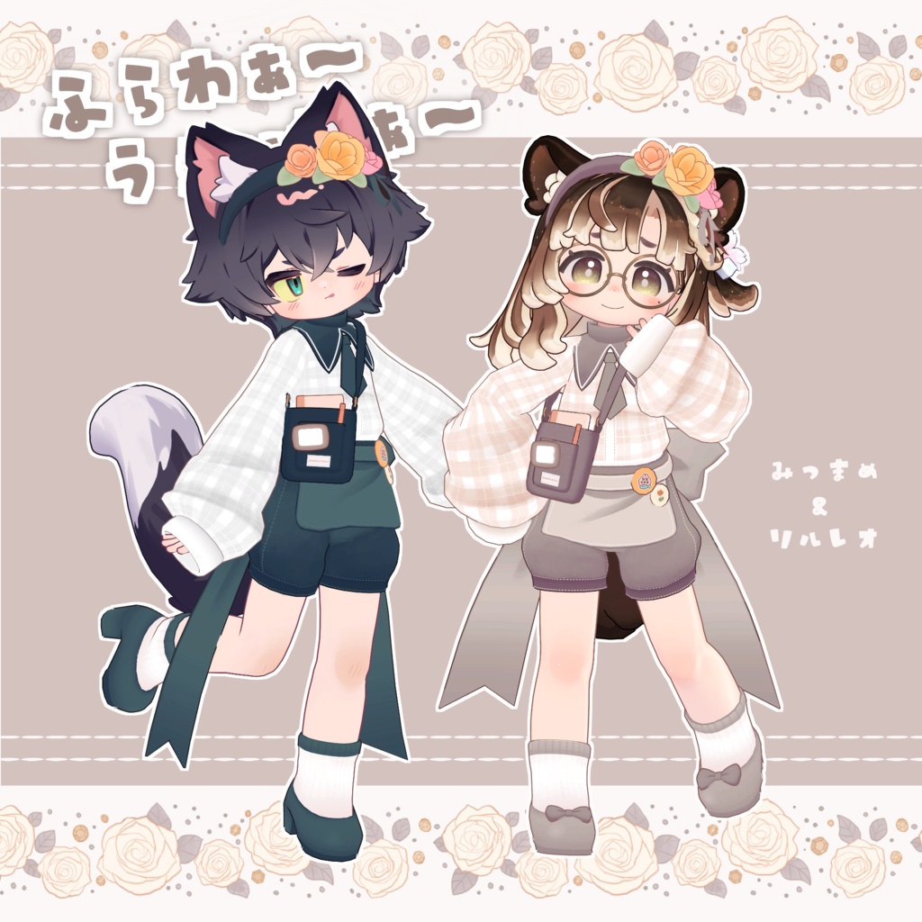 【発売記念セール中🎉】ふらわぁ~うぇいたぁ~🌸 #ななうさぎ 【まめふれんず対応】