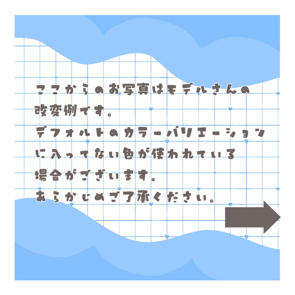 【VRChat】さんさん☀️なつびより! #ななうさぎ 【まめふれんず対応】
