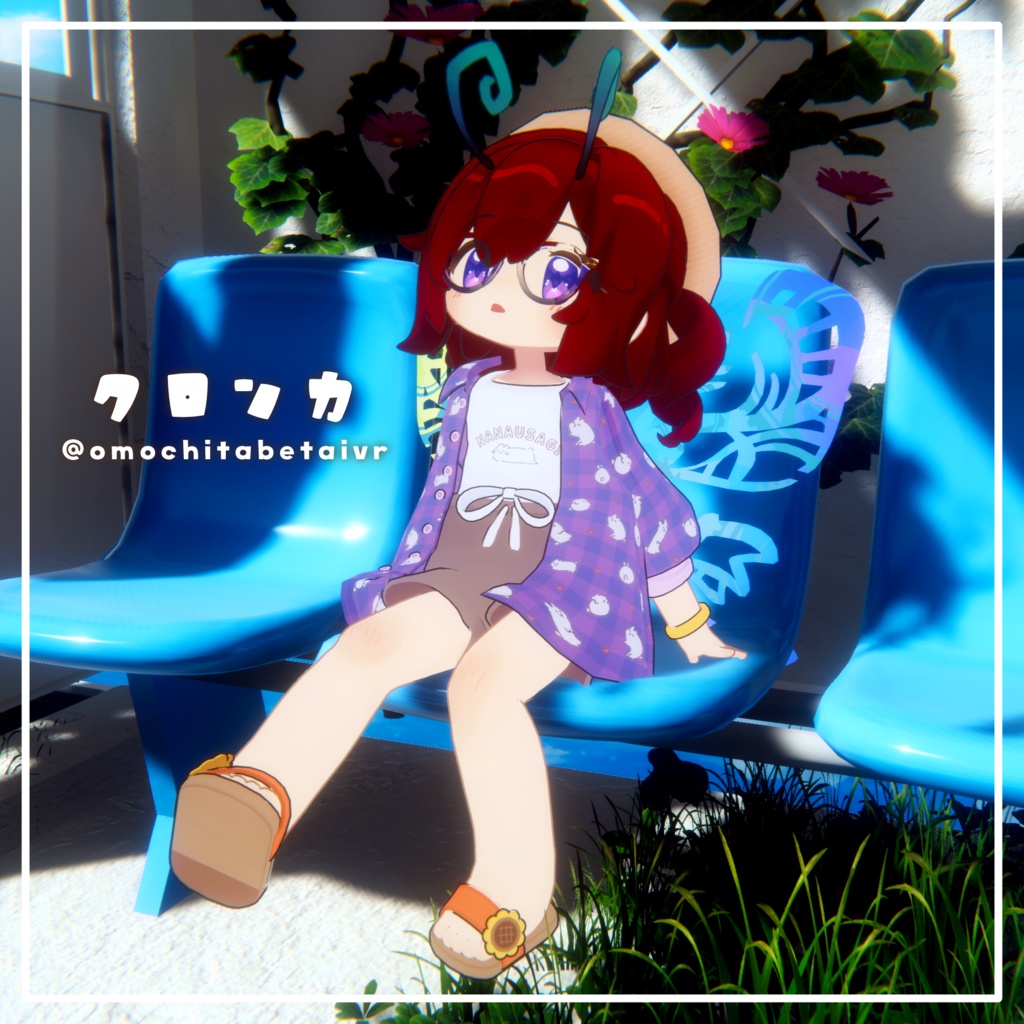 【VRChat】さんさん☀️なつびより! #ななうさぎ 【まめふれんず対応】