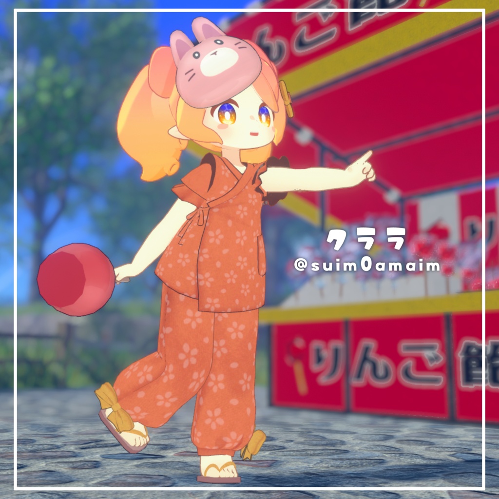 【発売記念セール中🎉】わくわくおまつりじんべい! #ななうさぎ 【複数アバター対応】
