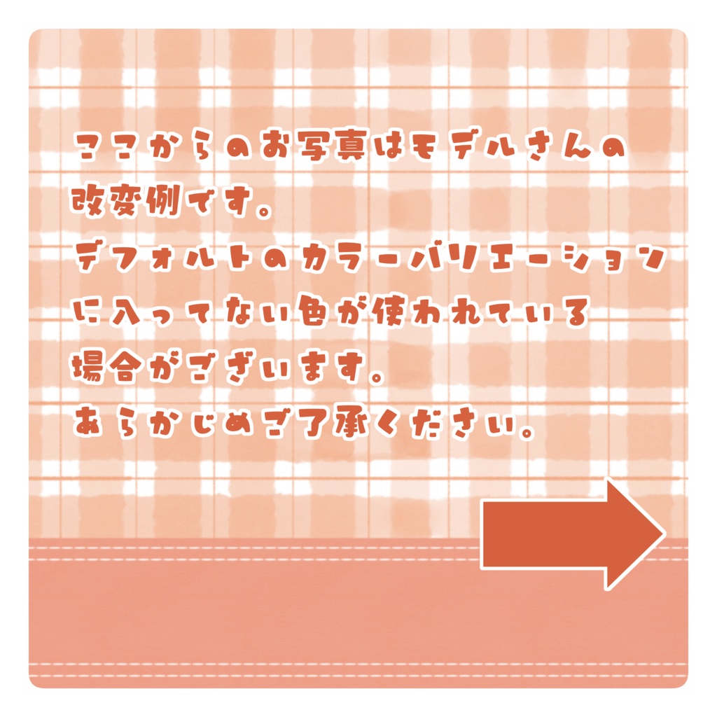 【発売記念セール中🎉】わくわくおまつりじんべい! #ななうさぎ 【複数アバター対応】