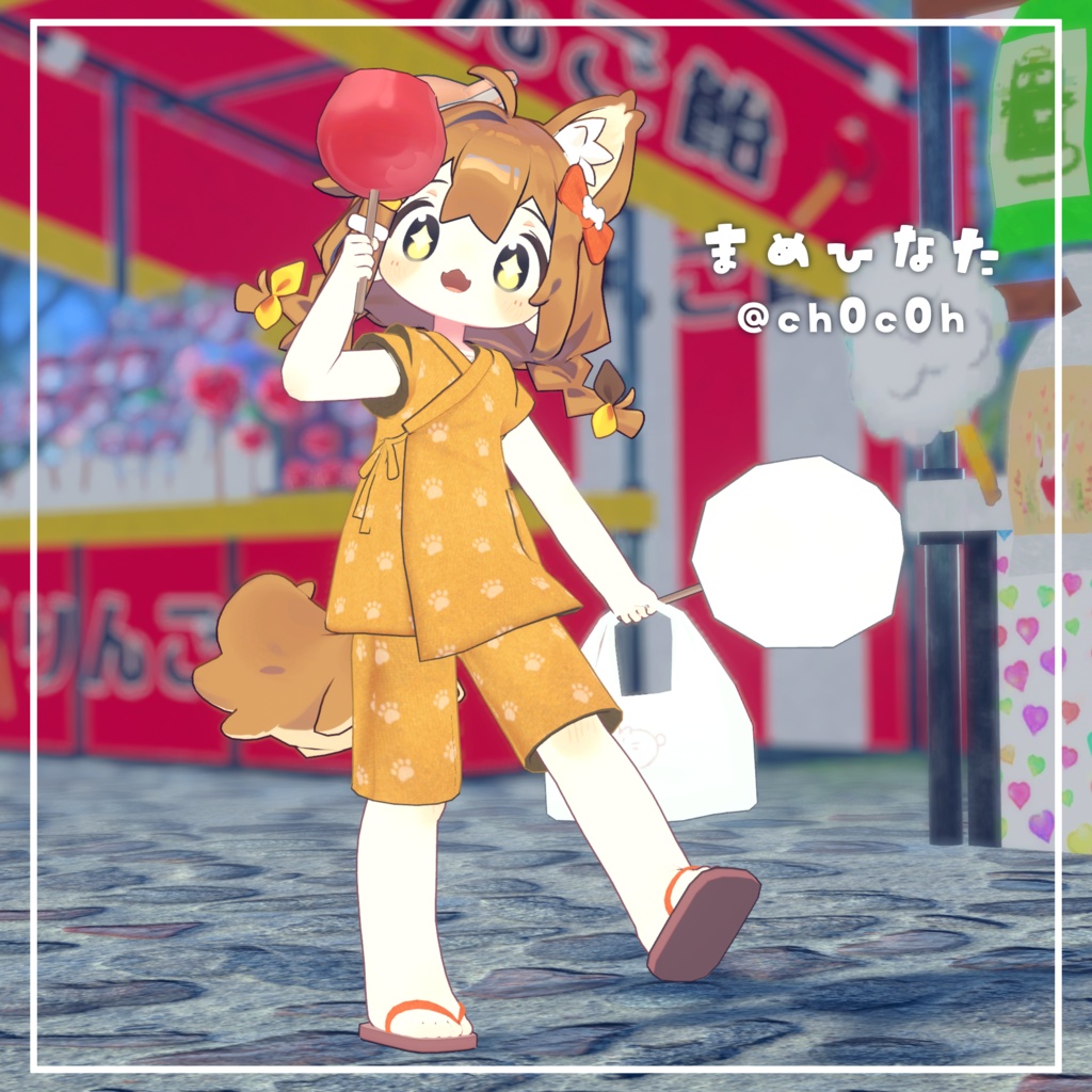 【発売記念セール中🎉】わくわくおまつりじんべい! #ななうさぎ 【複数アバター対応】