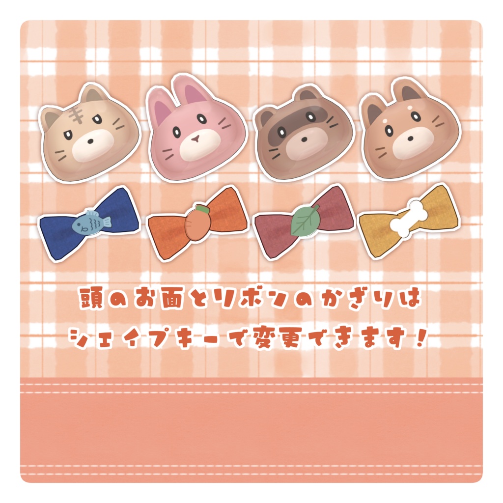 【発売記念セール中🎉】わくわくおまつりじんべい! #ななうさぎ 【複数アバター対応】