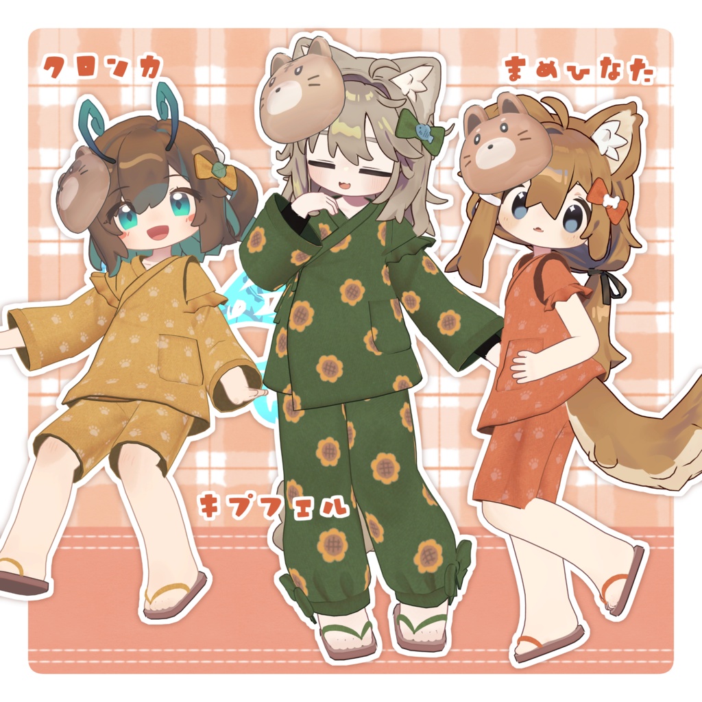 【発売記念セール中🎉】わくわくおまつりじんべい! #ななうさぎ 【複数アバター対応】