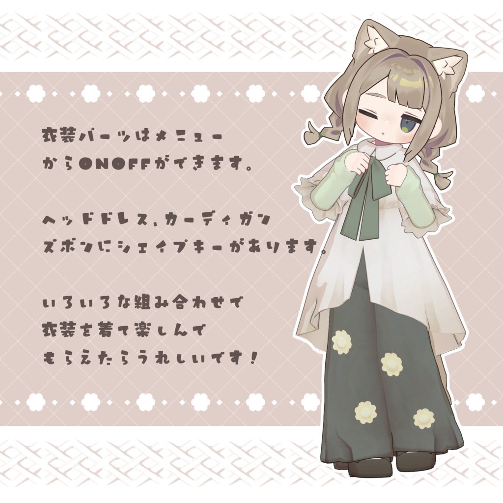 【VRChat】ふらわぁ~ふぉれすと #ななうさぎ 【まめふれんず対応(後日対応追加)】