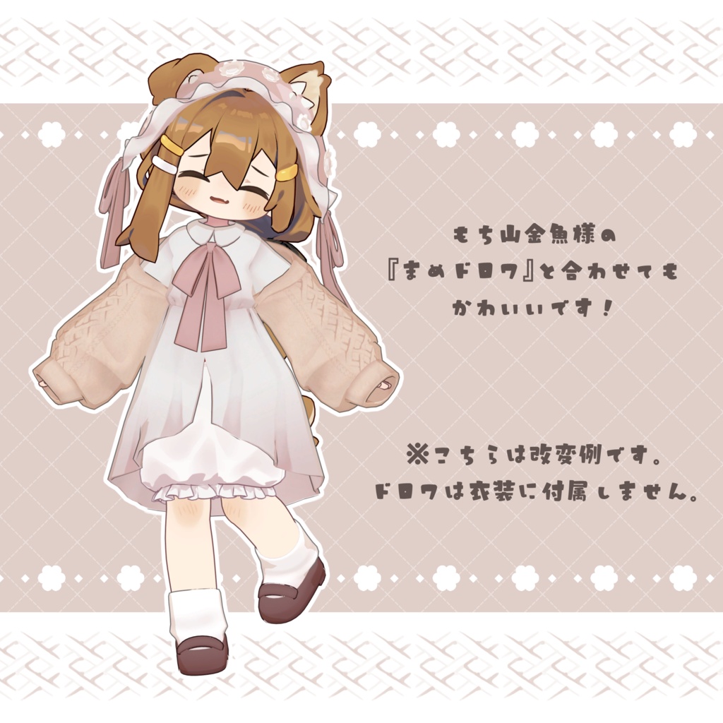 【VRChat】ふらわぁ~ふぉれすと #ななうさぎ 【まめふれんず対応(後日対応追加)】