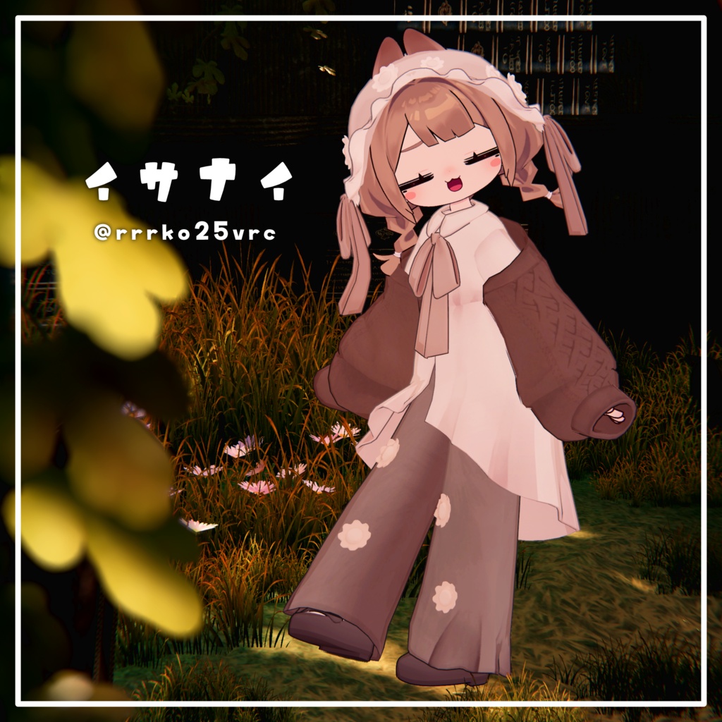 【VRChat】ふらわぁ~ふぉれすと #ななうさぎ 【まめふれんず対応(後日対応追加)】