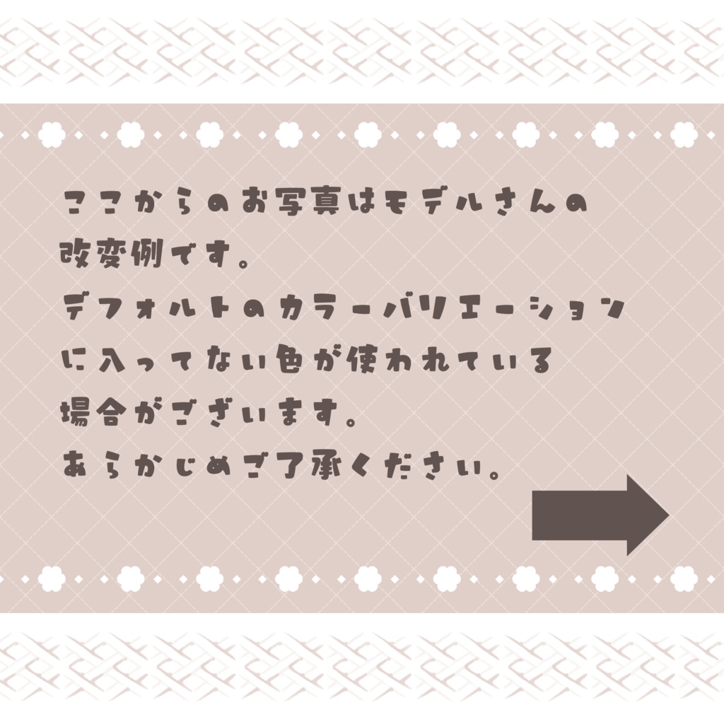 【VRChat】ふらわぁ~ふぉれすと #ななうさぎ 【まめふれんず対応(後日対応追加)】