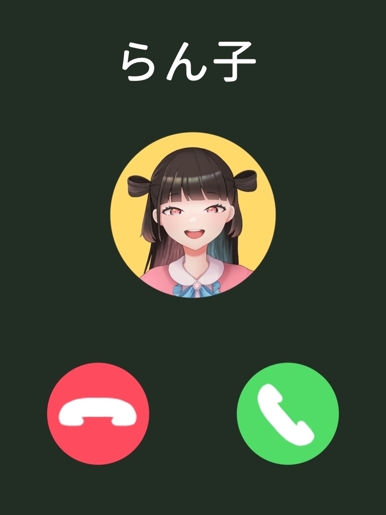 夜の電話