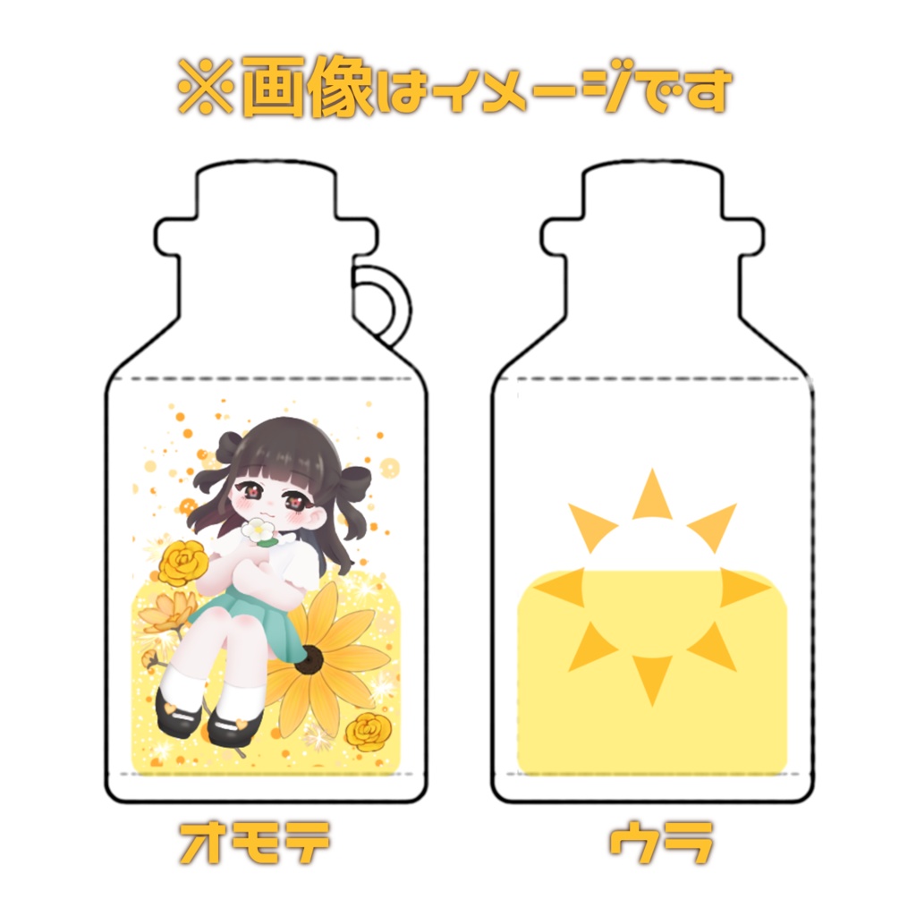 ハーバリウム風キーホルダー