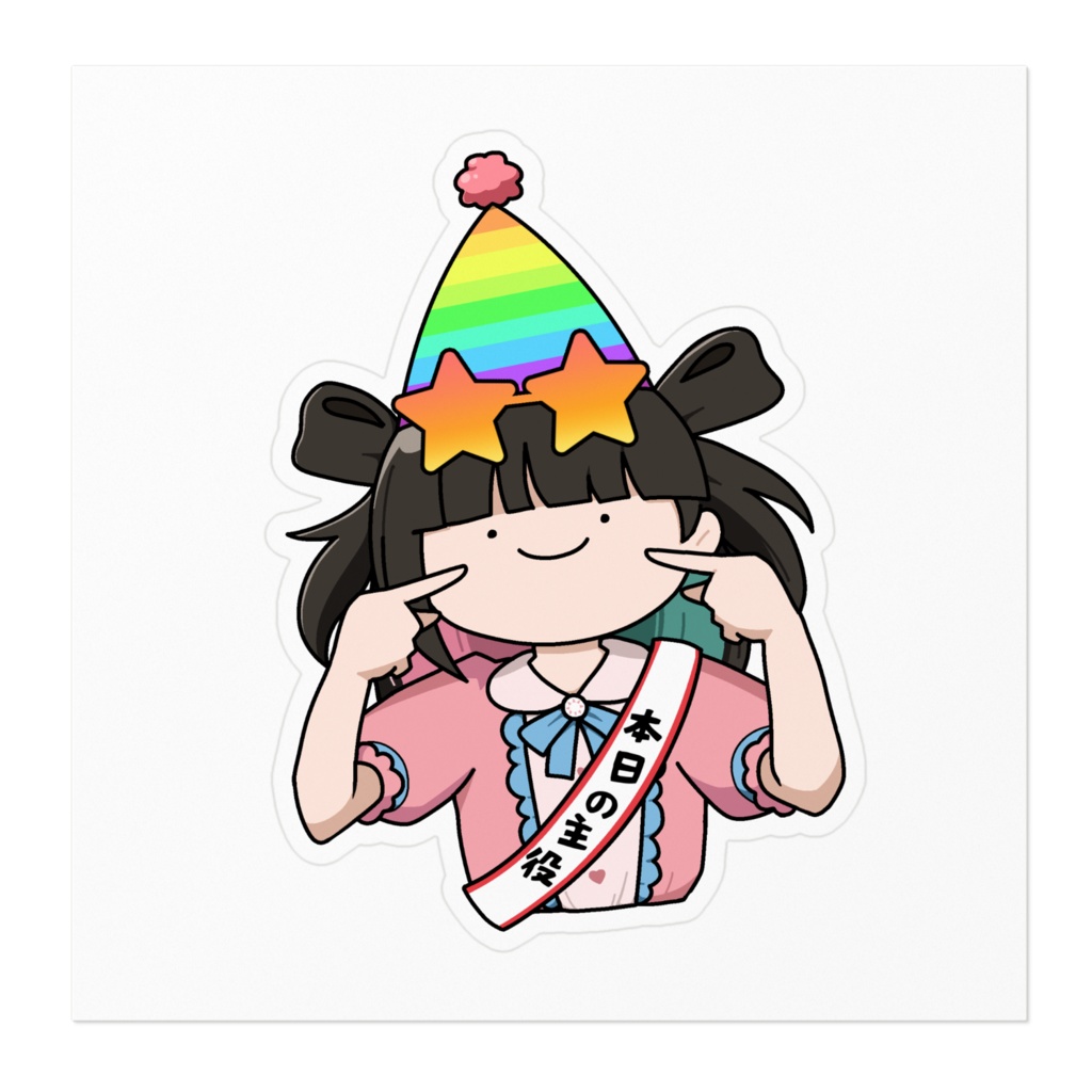 うかれぽんちステッカー