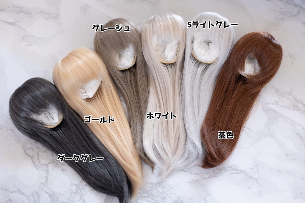 7inchウィッグ ロングストレート
