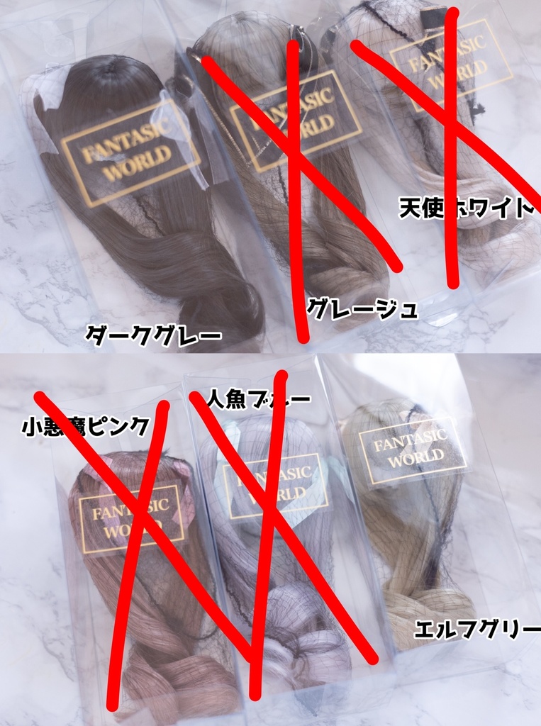 7inchウィッグ フレッシュ!ツインテ