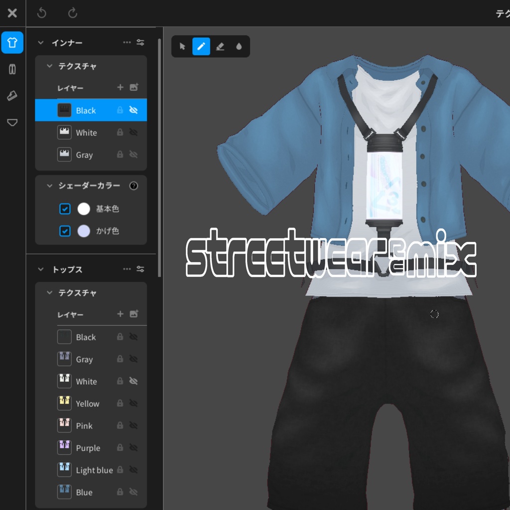 ã#VRoidãðstreetwear re mixã»ããð#åçŒäº