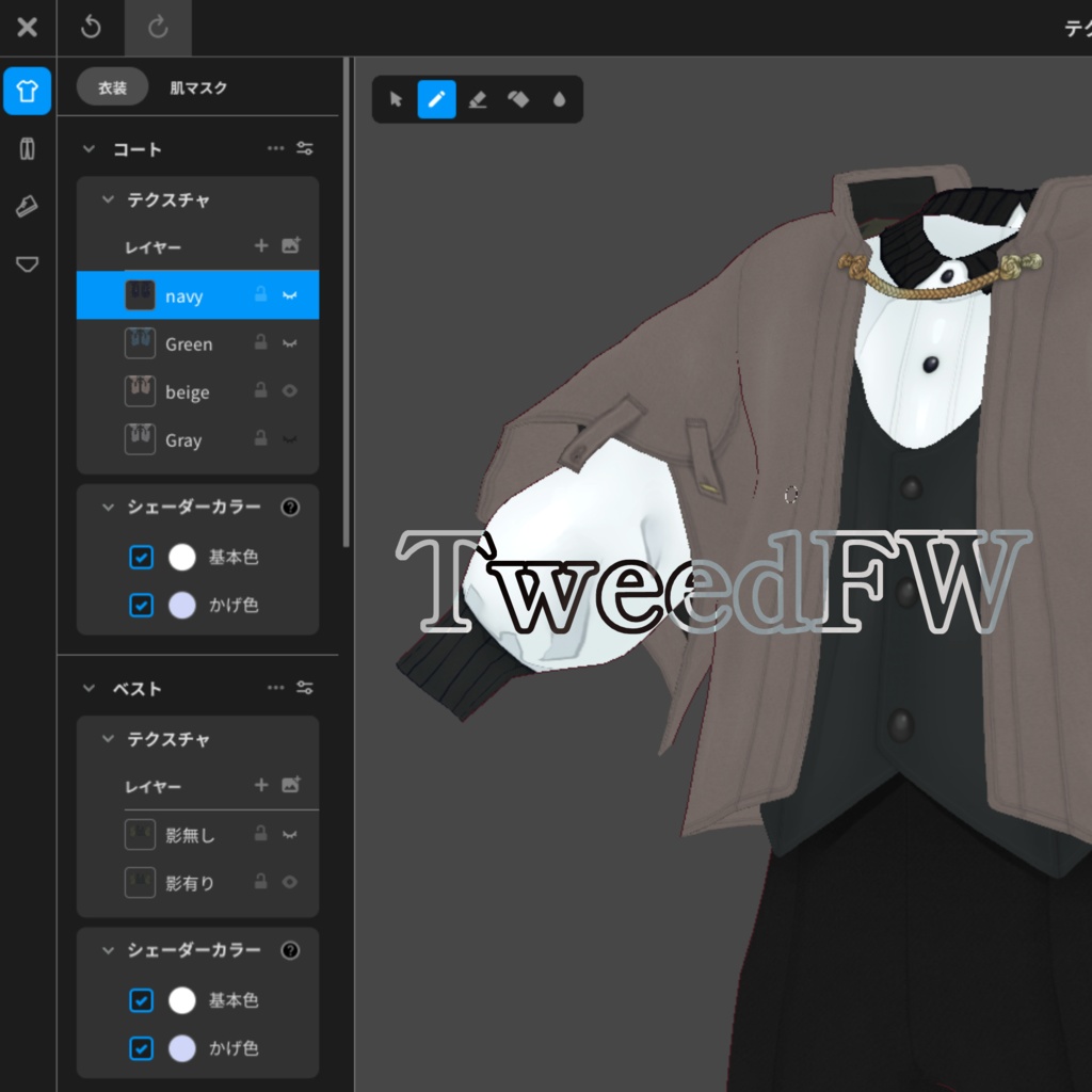 ã#VRoidãðTweedFWð#åçŒäº