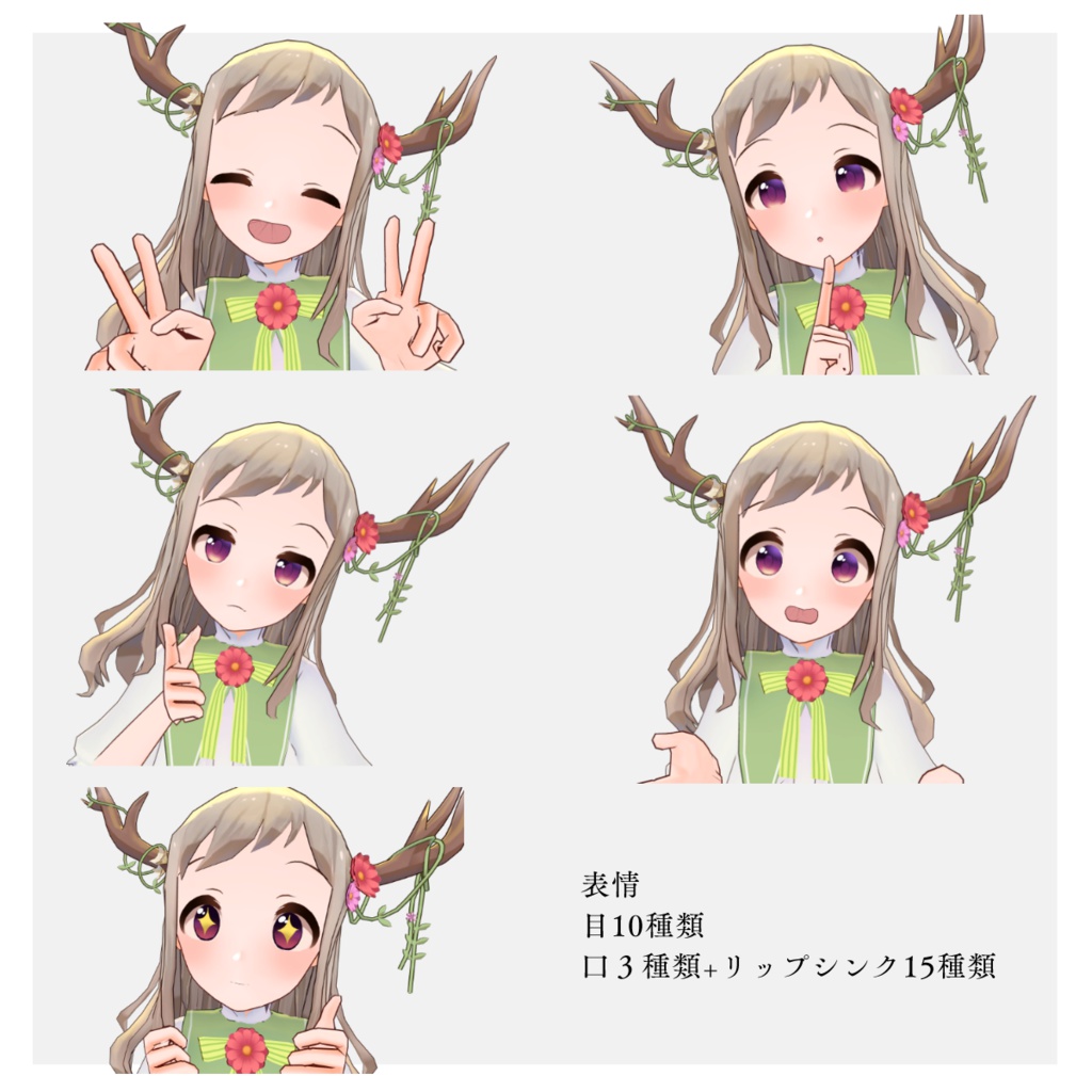 オリジナル3Dモデル『コレット』