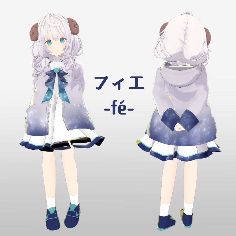 オリジナル3Dモデル『フィエ-fé-&ウールヴル-úlfur-』