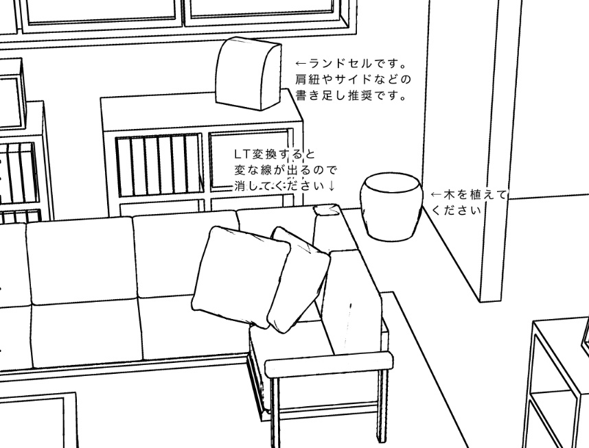 事務所3D背景
