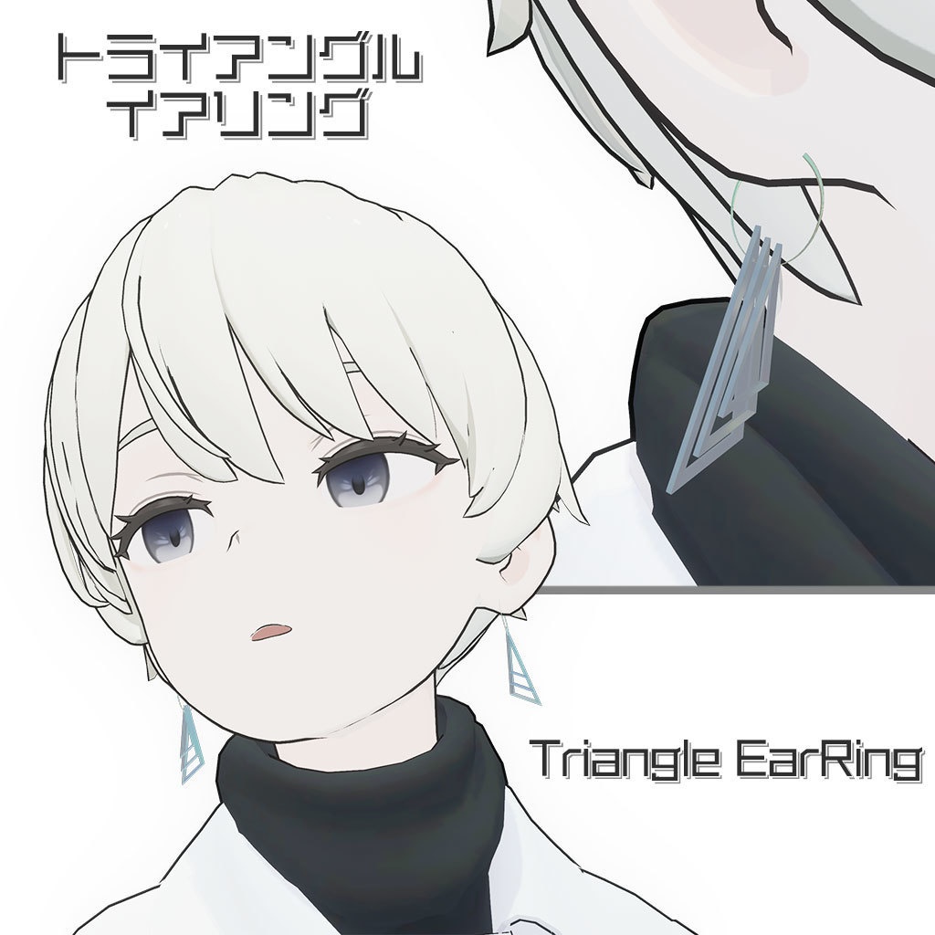 トライアングル イアリング - Triangle Earring -