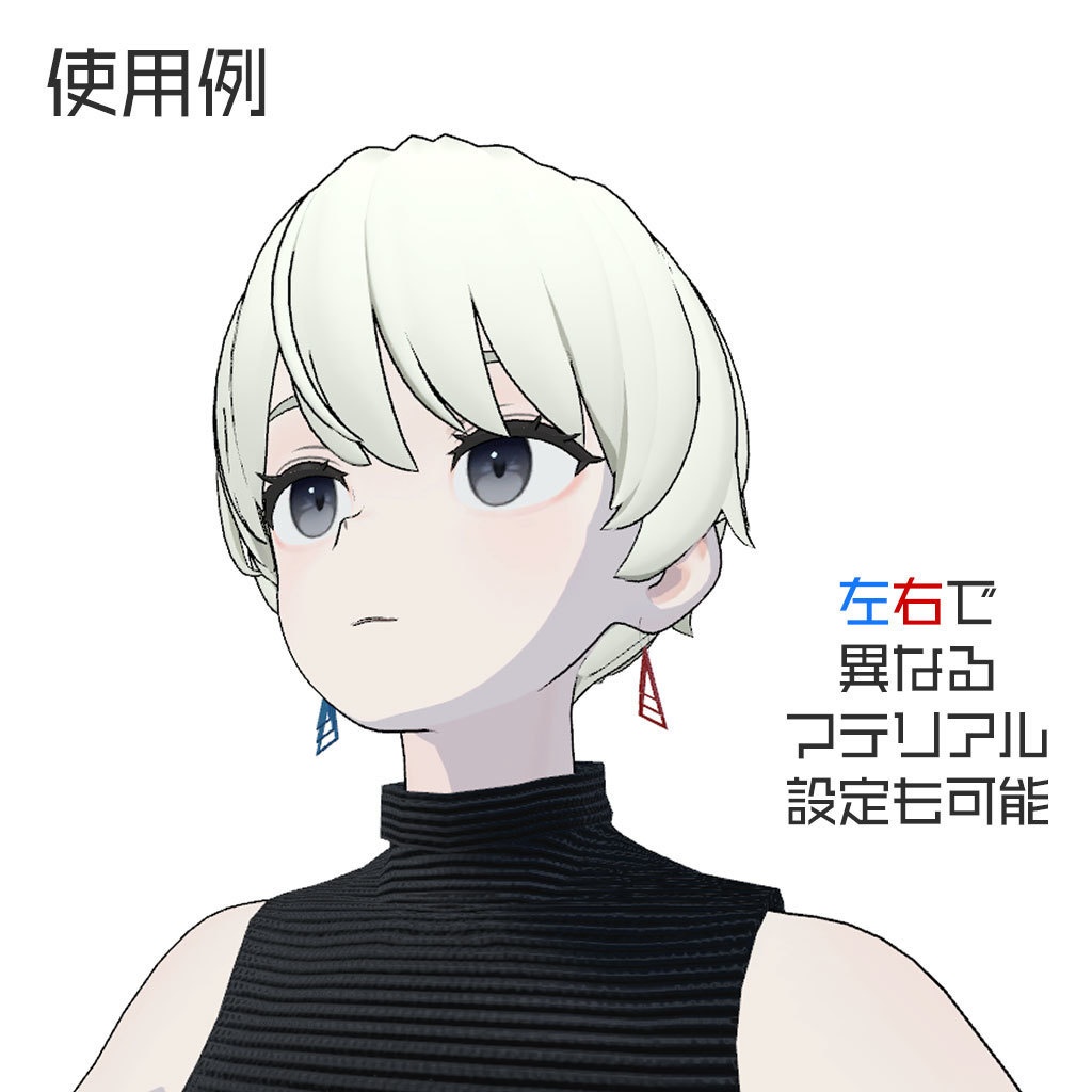 トライアングル イアリング - Triangle Earring -