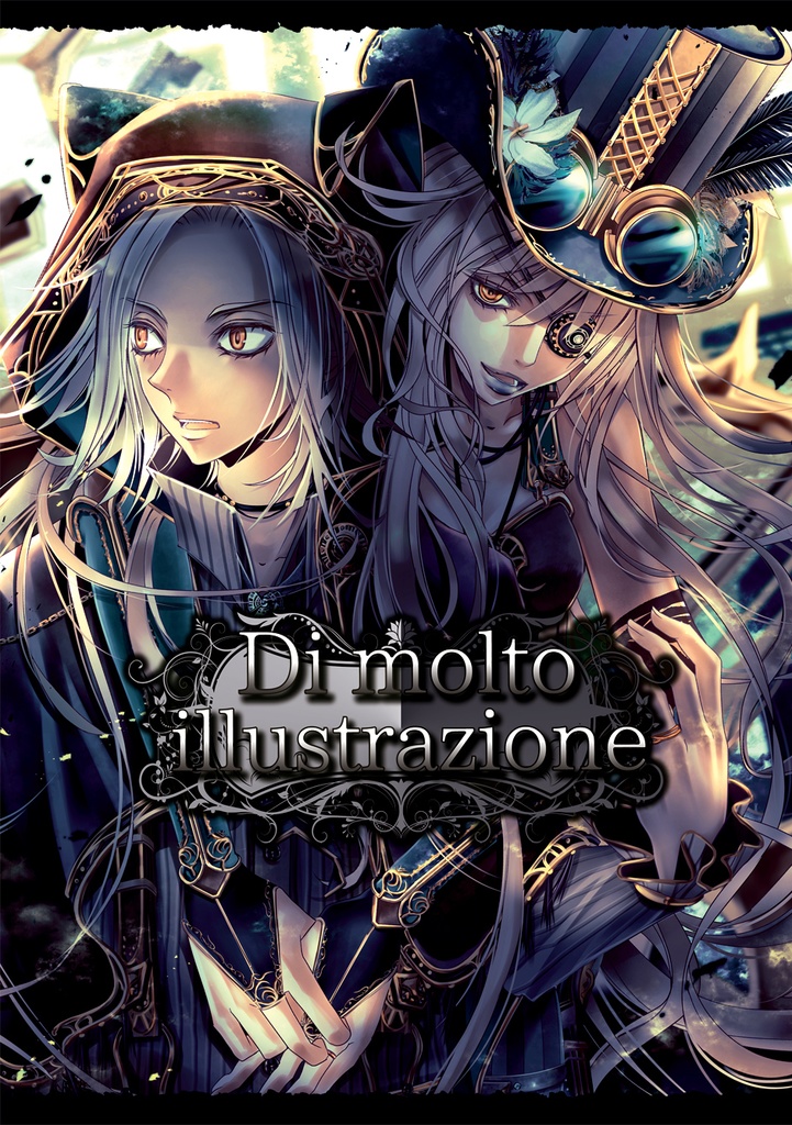 【創作イラスト集】Di molto illustrazione